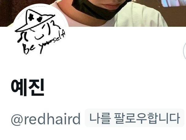 sinabro_DK's tweet photo. 이 계정 해킹된 것 같아요.
신고해주세요 https://t.co/ASUdq76JCg