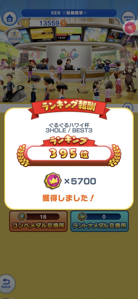 KEN53110227's tweet photo. 今週も宜しくお願いします! https://t.co/LWwp1v3QKM
