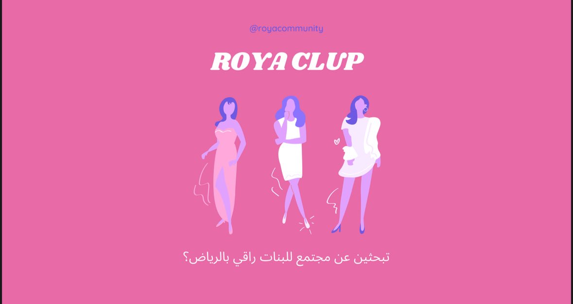 RoyaCommunity's tweet photo. https://t.co/ngl04nYha2