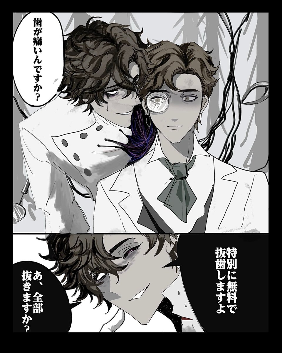 IDNV__'s tweet photo. オルフィン https://t.co/kE8pantrlx