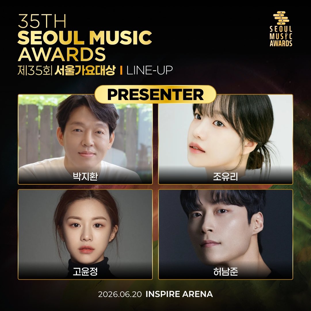 dearyounjung's tweet photo. 제35회 서울가요대상 시상자 라인업 #고윤정🩵 https://t.co/LMCCDr7br1