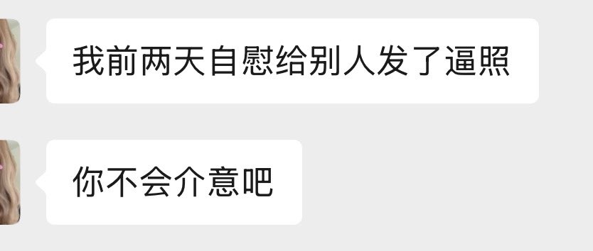 NarShi437's tweet photo. 老婆还是太在乎我了 https://t.co/CvtjXCimDJ