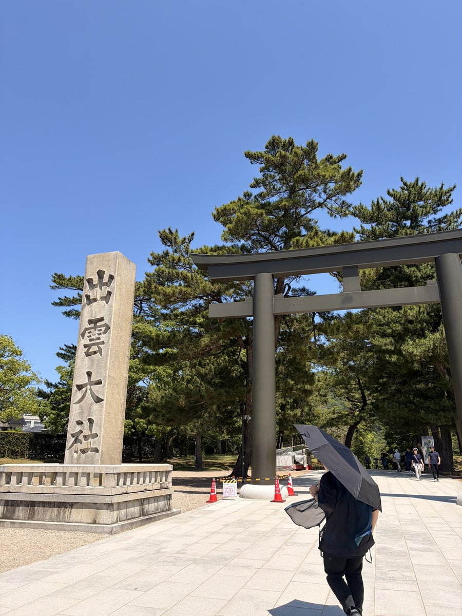 arun__nn's tweet photo. この土日で初めて島根鳥取行ってきた https://t.co/32lueD1H5h