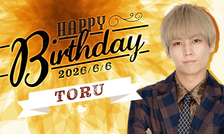 Da_iCE_G's tweet photo. 🎉HappyBirthday徹くん🎉
Another story of Da-iCEでも
バースデーイベントを開催中🎊

あす6/7（日）15：59まで！

#アナザーDa_iCE　#Da_iCE https://t.co/YX1ZoGj1Ci