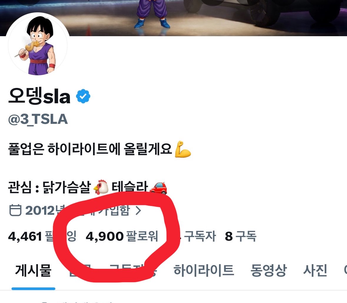 오뎅sla tweet media