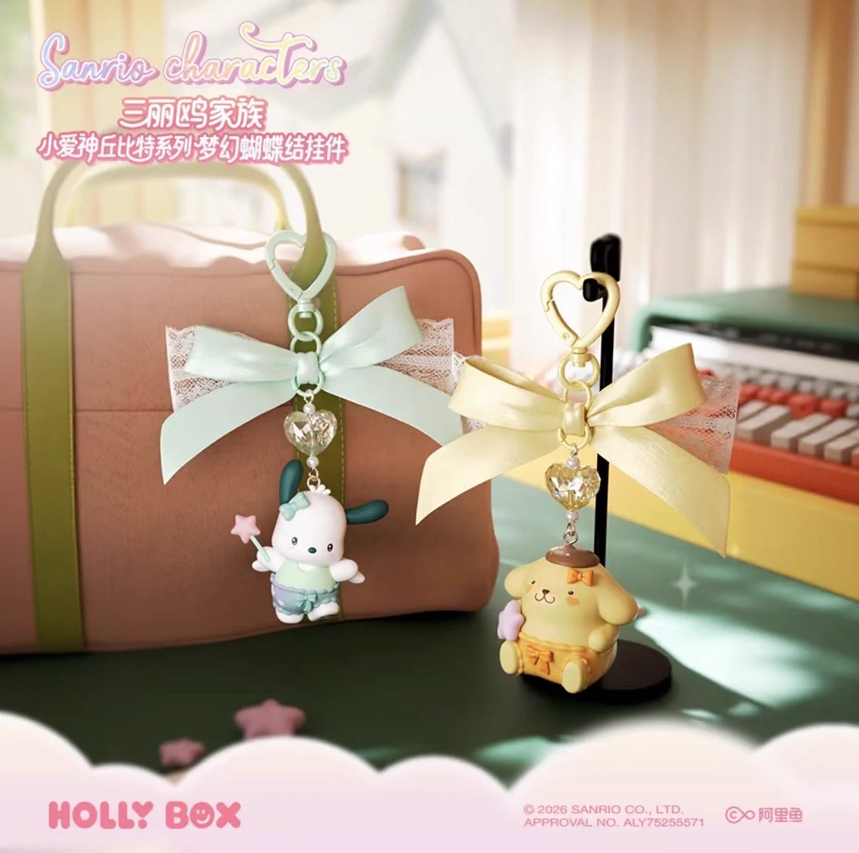 Sanrio fan info JP 🎀 on X: 