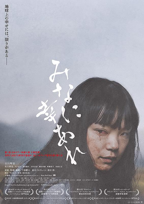 ki_tan_dayo's tweet photo. おはよう〜月曜日が始マンデー
昨日はうたまろるーももと映画鑑賞会した🎬
みなに幸あれを観た👁️
皆して終始ハテナ❓だったwww
最後皆で考察したのは面白かったwww
おすすめはできないけど観て感想教えて欲しいwww https://t.co/1o13CCfvq3