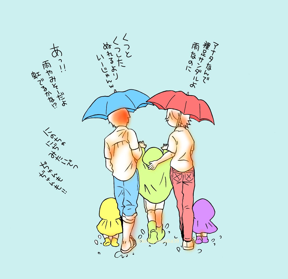 きっときれいな虹がかかるよ