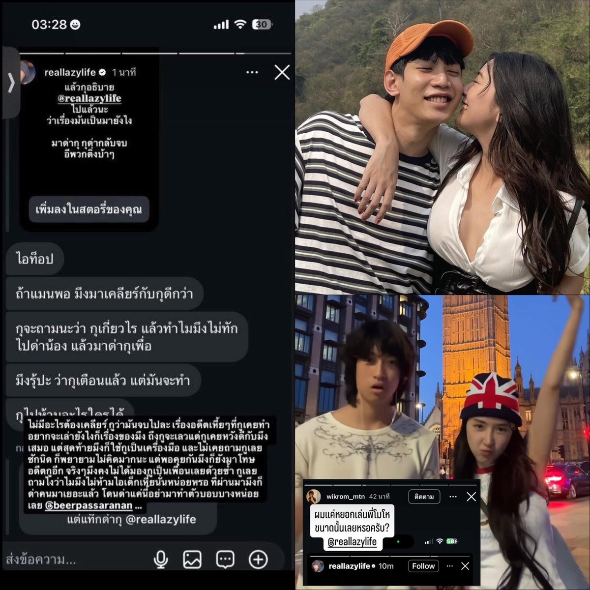 Revieweverythingกิ่งก่องแก้ว ⭐️ tweet media