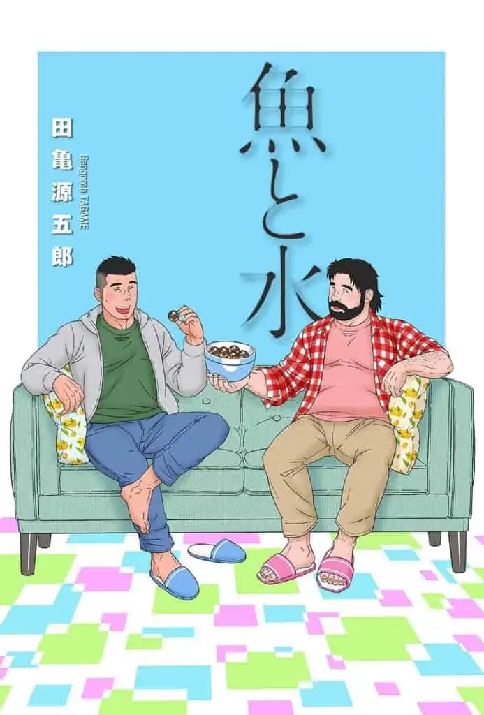 Saruchango's tweet photo. Ya están bien chafas los sitios dizque de manga bara, suben puras cosas feas de yaoi, manwa coreano y “one shots” furros (kemono). ¿Qué fue de Tagame, Jiraiya, Sugajima, Rycanthropy o Takeshi Matsu? ¿O ya murió ese género? https://t.co/pPjRgHM6Zx