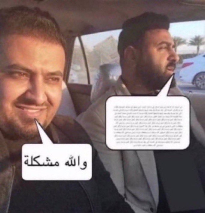muta_al's tweet photo. شبيح الايطالي  اذا حط لك المقال يشرح لك اهميه المدير الرياضي كل اللفه عشان مدربه 

يستمر  مواليد ايطاليا مشكله وابتلاء عظيم https://t.co/iPNftzYHz5