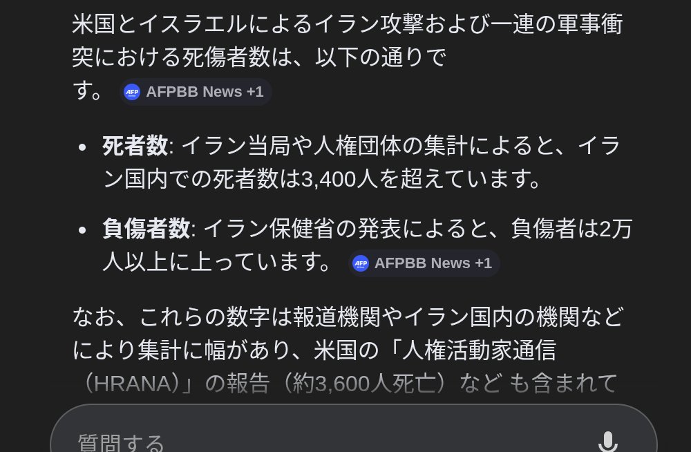 minmitoto3's tweet photo. 国際法違反の国家権力に拠る殺傷の保証として！ https://t.co/dyGieyR42G