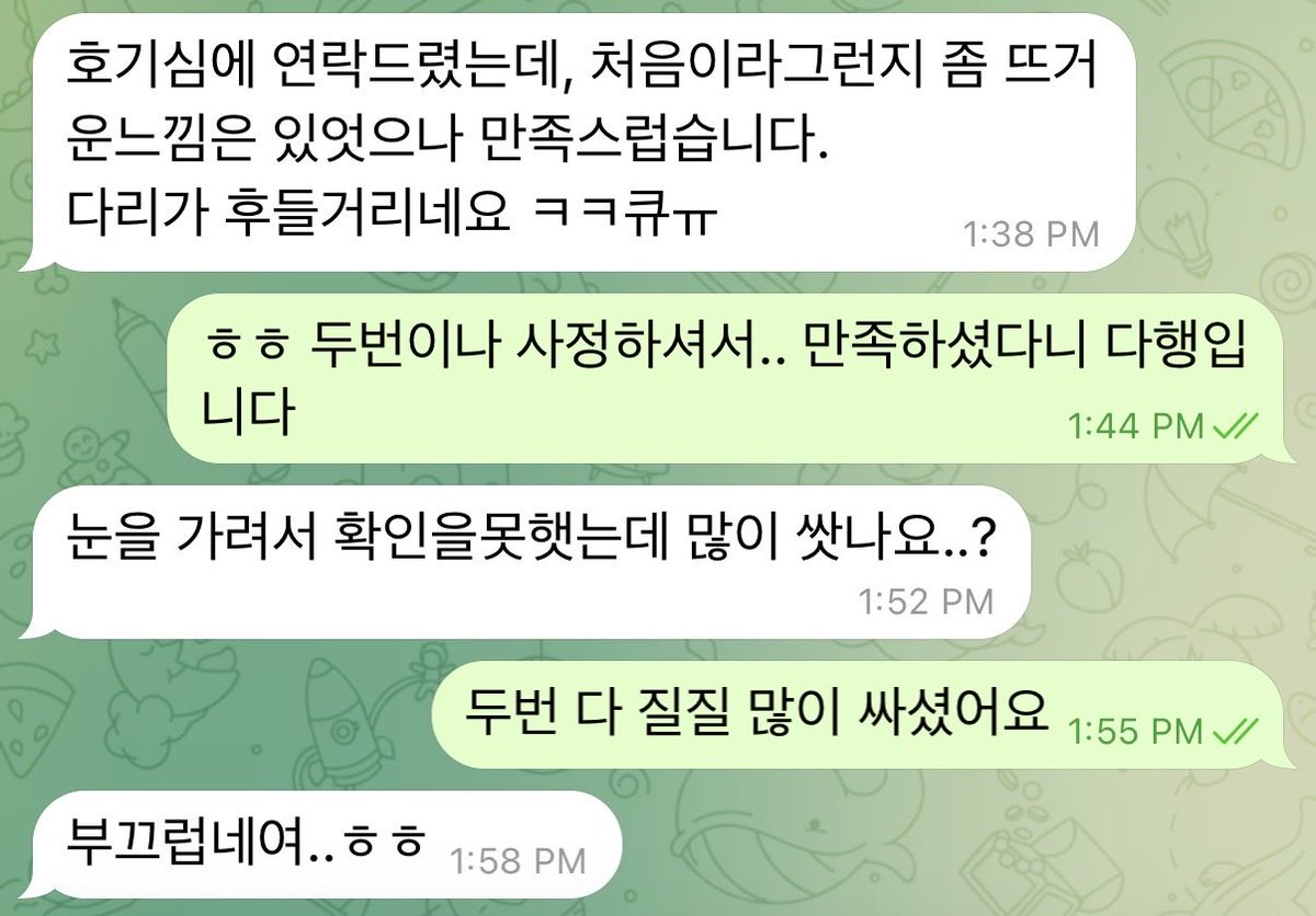 prostate_pro's tweet photo. 두번 연속 풀사정 터뜨리신 30대 손님
#전마 #전립선마사지 https://t.co/lioK8Gz29z