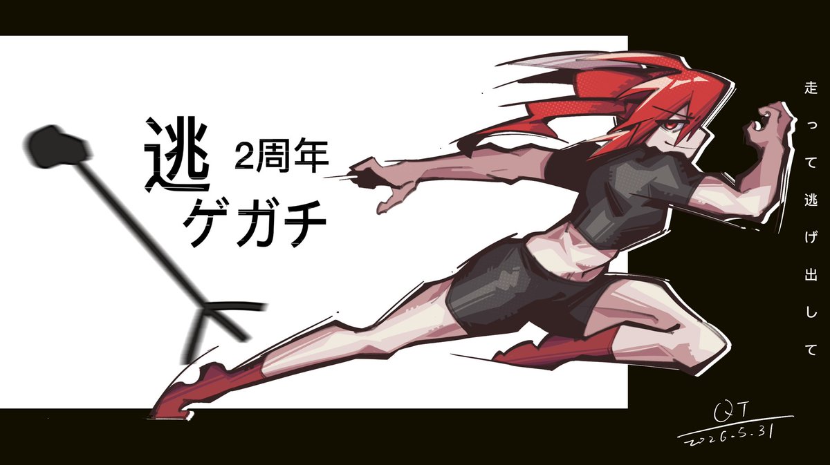 qingtu5522's tweet photo. try一try之前很喜欢但没尝试过的风格
#yomitart
 #重音テト 
#逃ゲガチ https://t.co/0FlEEQMqns