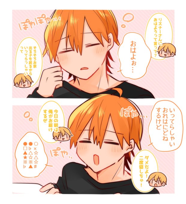たそ(@taso_garenkon) さんのマンガ一覧 | ツイコミ(仮)