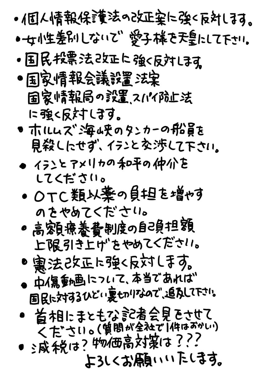 にかもとひなび(Hinabi Nikamoto) tweet media