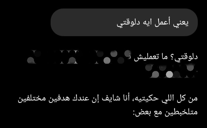 huda ½G tweet media