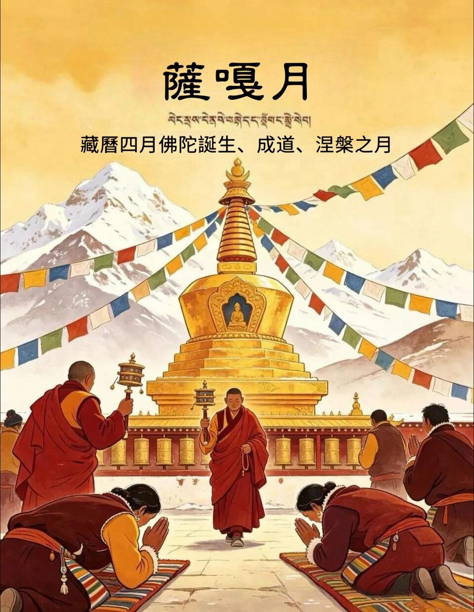 XSZ2017's tweet photo. 人身難得，佛法難聞。
一念覺悟，一念光明。
一念善心，福澤無邊。 https://t.co/oG4tAWpbjm