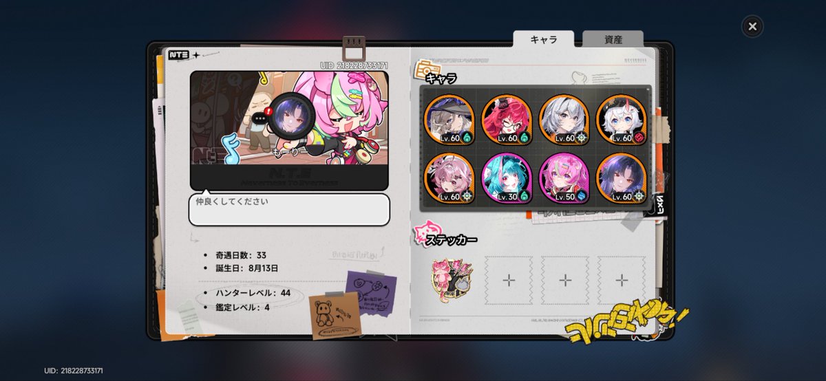 もーりー@NTE tweet media