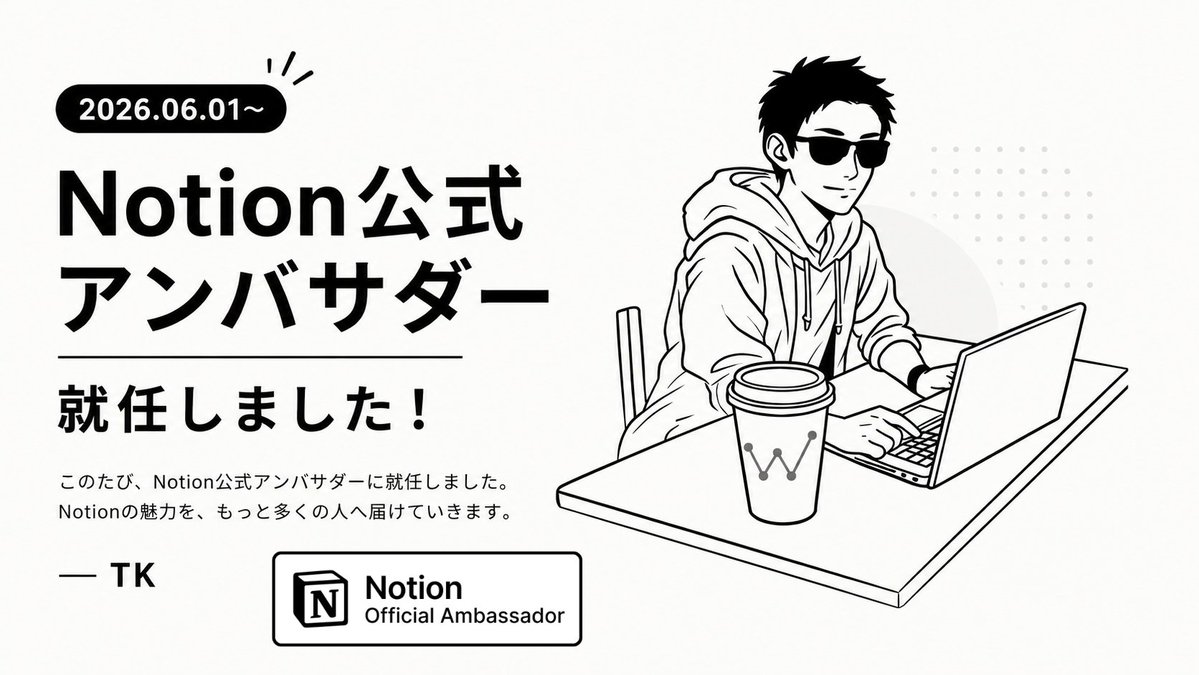 tk_researcher tweet picture