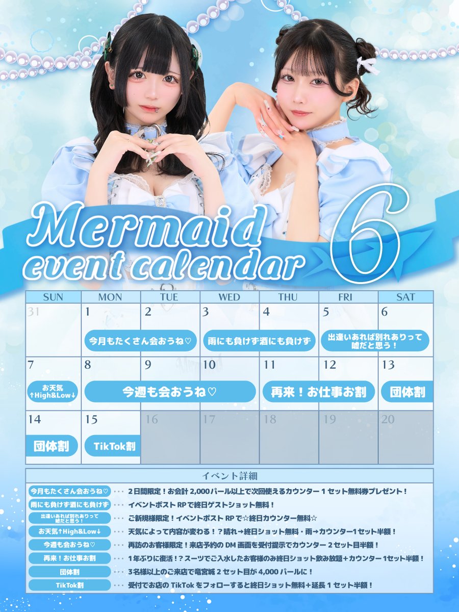 おとぎ (@mermaid_otogi_) / Posts / X