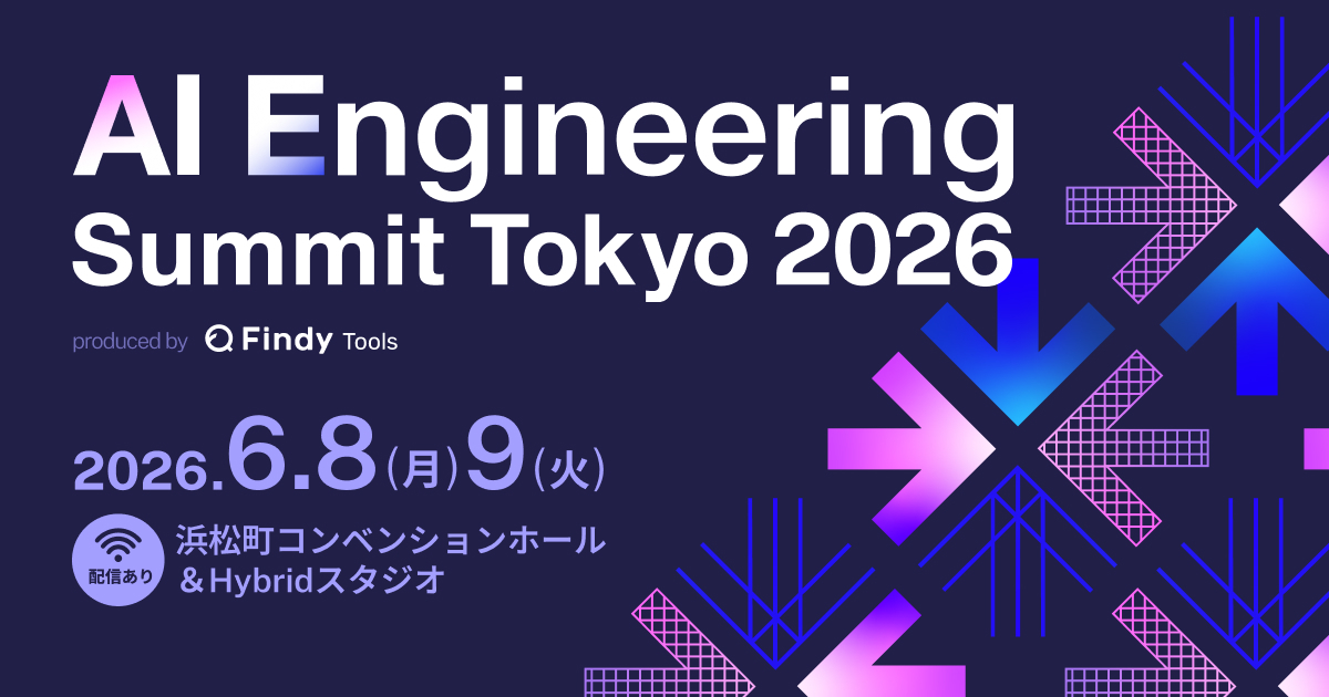 findy_tools's tweet photo. 📢AI Engineering Summit Tokyo 2026まであと7日‼️

開発・プロダクト・採用でAIを同時推進。株式会社HERPの佐々木氏が、HR領域のセキュリティや組織の意思決定プロセスを公開🔥制約下でAI活用を最大化する開発プロセスの定型化など、現場の実践知は必聴✨

#AIE2026_findy https://t.co/tcE4PltQzR