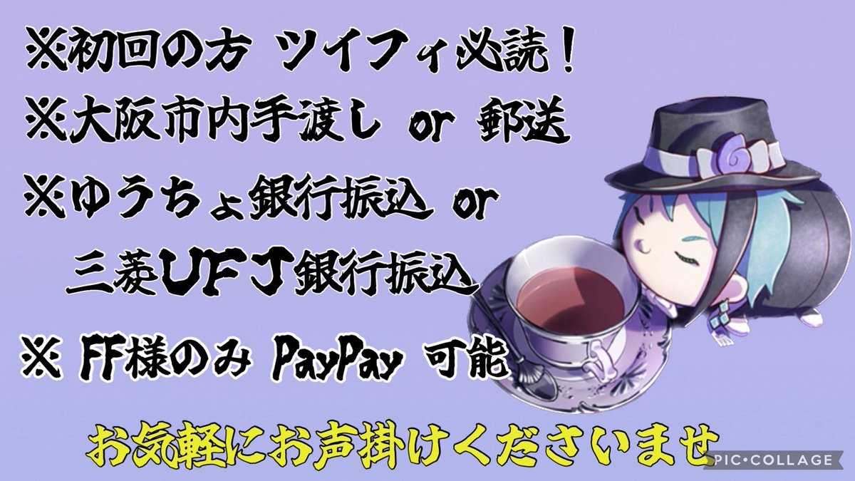 AZAMI_J1105's tweet photo. 遙かなる時空の中で 竜宮の神子 りゅうみこ
グラッテ  SMS風カード コロッタ

SMS風カード
譲渡→伊達政宗2 上杉謙信 鳳凰の神子 龍神

コロッタ
譲渡→佐伯昌長

求む→土方歳三 or 500円+送料

※詳細は2枚目を参照

お気軽にお声掛けくださいませ🙇🏻‍♀️ https://t.co/nnIDae6YAz
