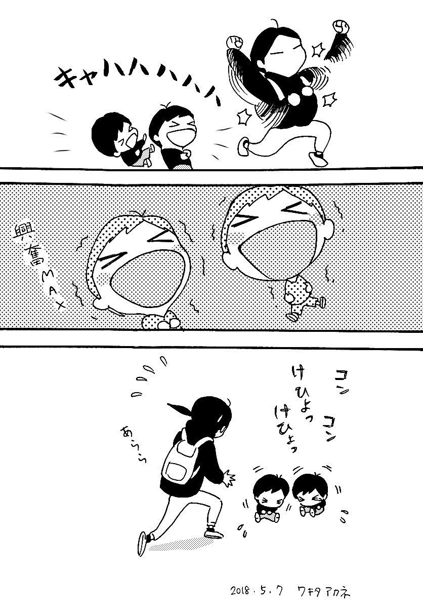ゴリラ 