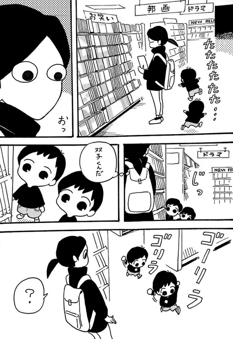 ゴリラ 