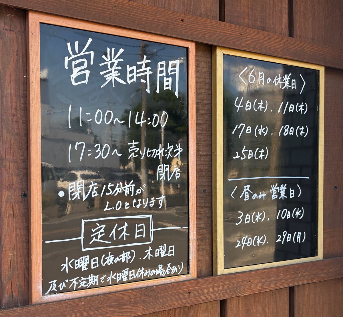 中華料理二代目鳳凰 tweet media