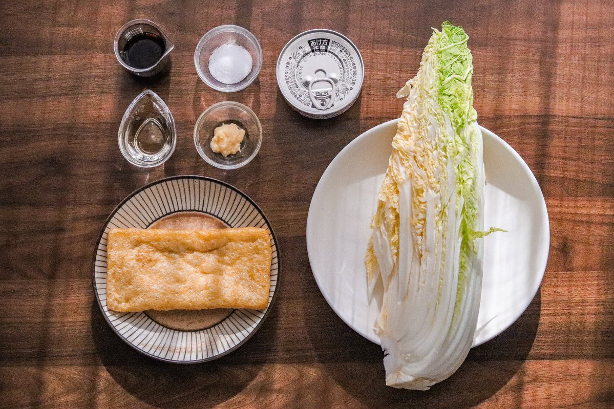 cookpad_news's tweet photo. 冷蔵庫の白菜、
いつも余らせる人へ。
ツナの旨み、めんつゆのコク、
じゅわっと油揚げ。

材料は地味なのに、ご飯が止まらない。
しかもフライパンで5分。

忙しい日の救世主です🥬 https://t.co/q9m2iPn1IX