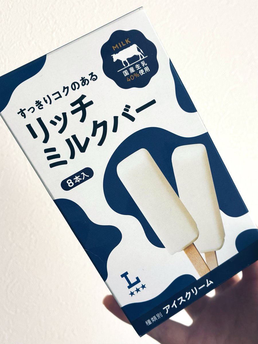 amb__official's tweet photo. おはあるふぁ🔴6月1日げつようび天気は晴れ☀️今日は、#牛乳の日🐮らしいのでお気に入りのアイスを！
#企業公式が毎朝地元の天気を言い合う 
#企業公式相互フォロー https://t.co/TDmUyNFglP