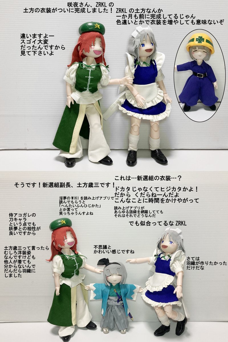 GolemTextile's tweet photo. クッキー☆って知ってるかい
昔、ニコニコで粋に暴れまわっていたって言うぜ……
今じゃ世ん中荒れ放題、出来の良い動画でも再生数はサッパリだ！
どっちもどっちも…どっちもどっちも！！

#ZRKL姉貴
#DIYUSI https://t.co/EEDFFi2AzW