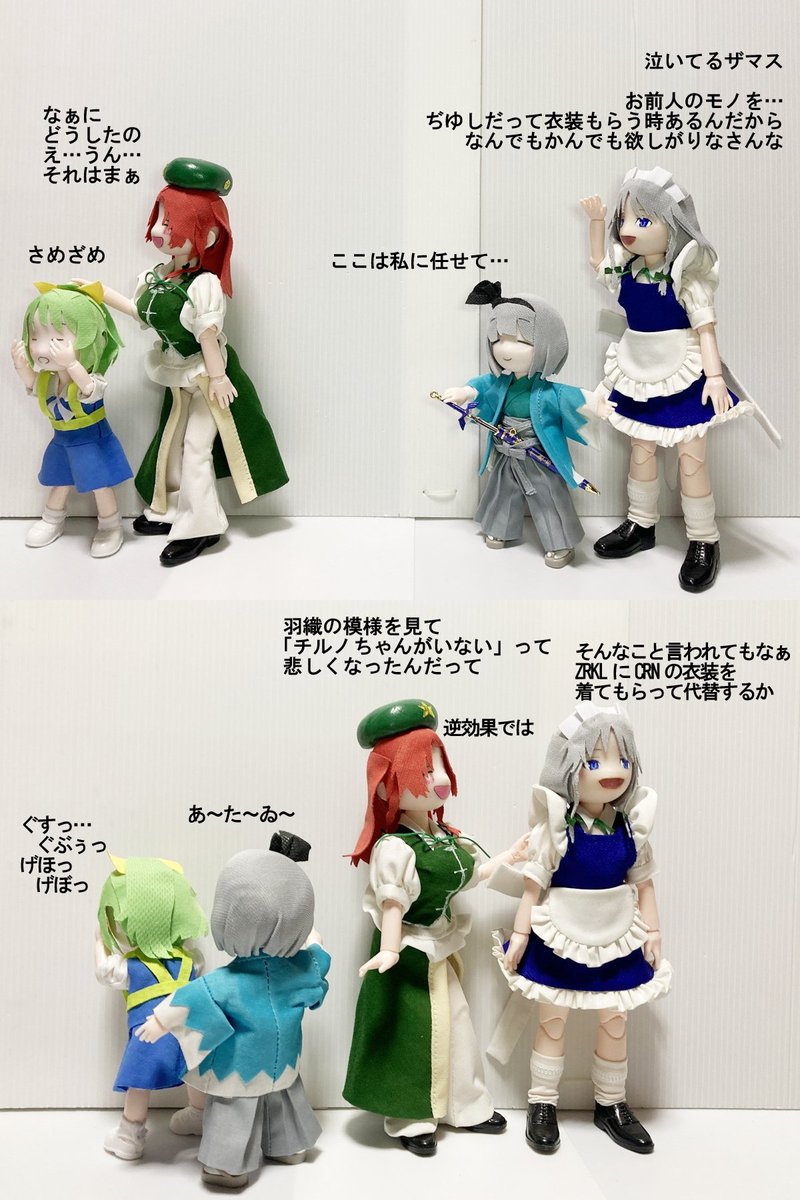 GolemTextile's tweet photo. クッキー☆って知ってるかい
昔、ニコニコで粋に暴れまわっていたって言うぜ……
今じゃ世ん中荒れ放題、出来の良い動画でも再生数はサッパリだ！
どっちもどっちも…どっちもどっちも！！

#ZRKL姉貴
#DIYUSI https://t.co/EEDFFi2AzW