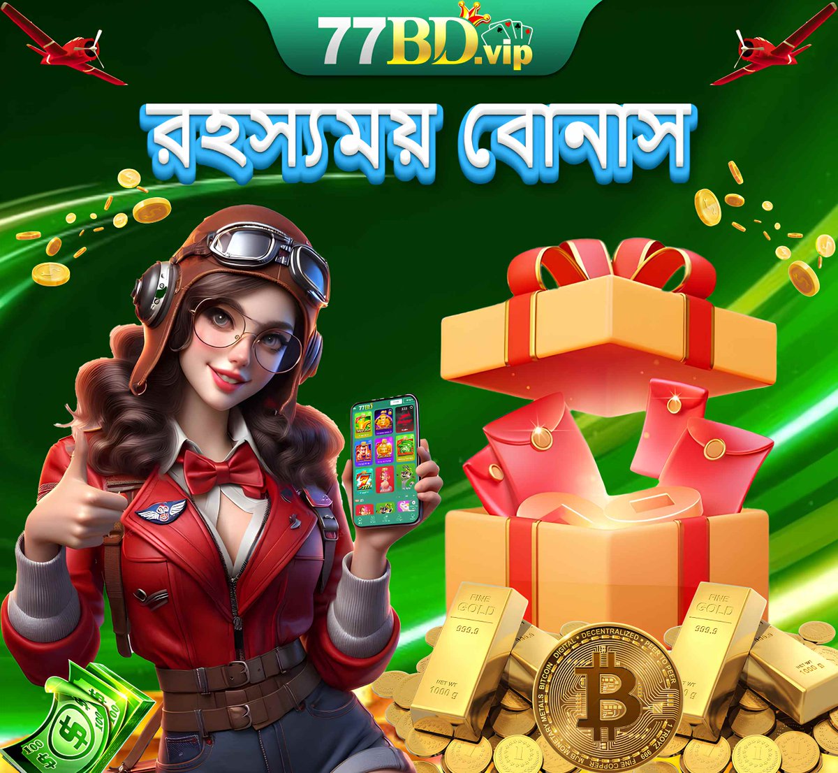 77BD_com's tweet photo. 🎁𝟕𝟕𝐁𝐃 – প্রতিদিন লগ ইন করুন, আপনার ভাগ্য উন্মোচন করুন – অসাধারণ সব উপহার জিতে নিন!

🧧 বিশেষ দৈনিক অফার
প্রতিদিন, সিস্টেম ভাগ্যবান খেলোয়াড়দের জন্য ৫টি অত্যন্ত আকর্ষণীয় গোপন উপহার দেবে। https://t.co/aHbQ0f2gIn