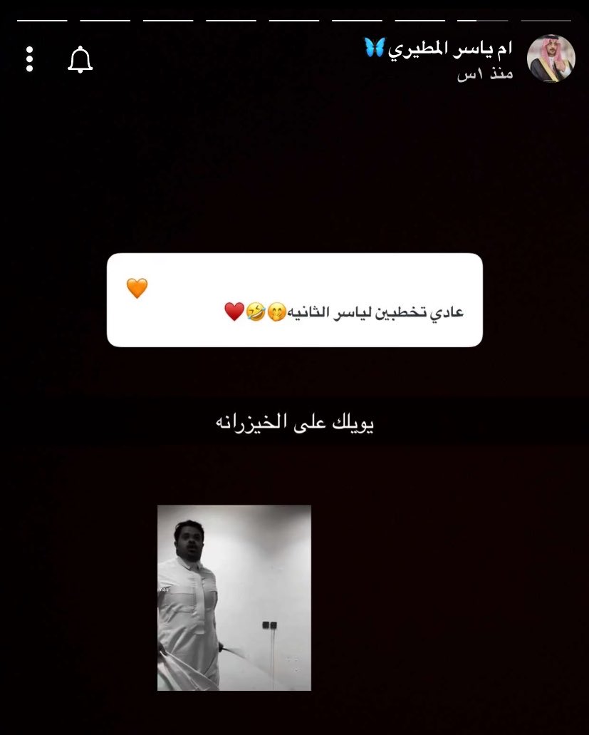 slibull's tweet photo. ترا عيب مو فله اللي تسوينه !! https://t.co/PJt5z9xpEj