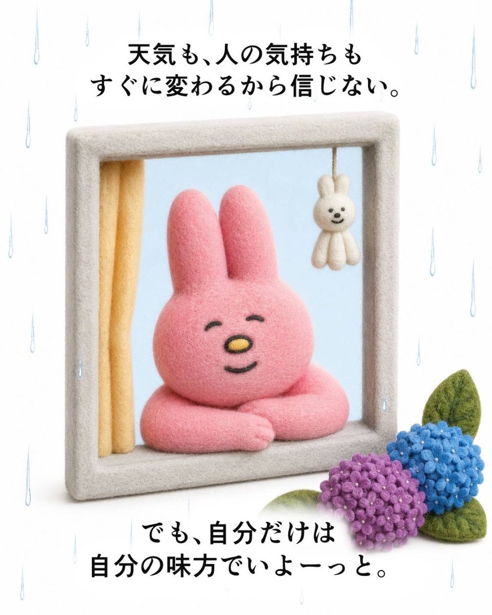 naoan様♡ありがとうございます♡ 6月も自分らしく☂️