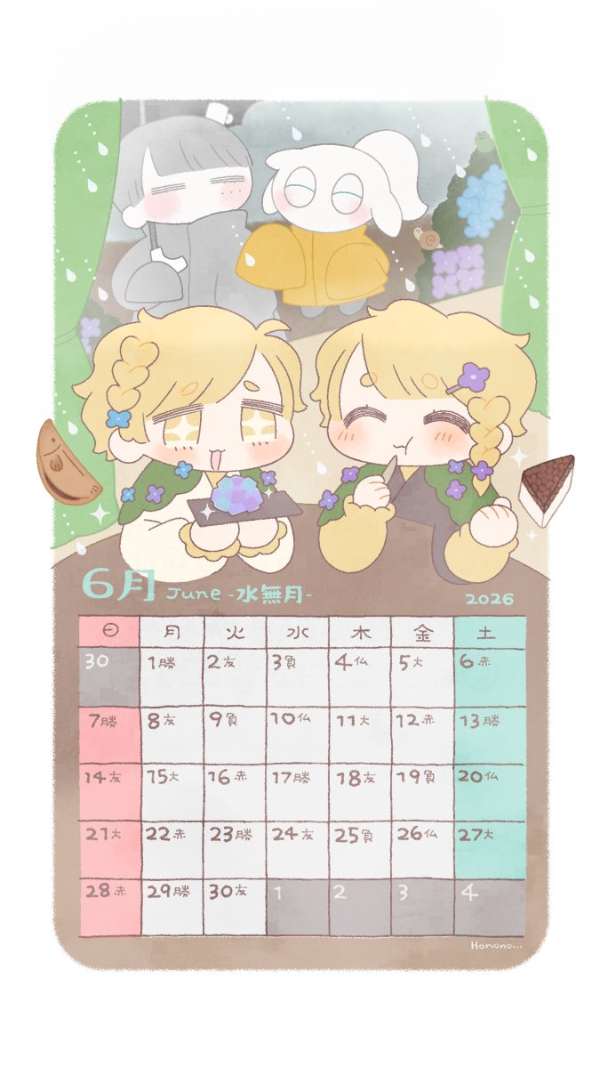 honobonohononor's tweet photo. ほのぼのカレンダ〜🗓☔
2026.JUN
#イラスト https://t.co/oI1OYcA2zL
