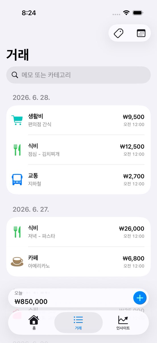 539_ku's tweet photo. 🇰🇷호국보훈의 달 기념🇰🇷

Apple 기본앱같은 가계부 Kane
6월 1일 ~ 6월 7일
$3.99(6,600원) -> 무료

소소하지만 많은 분들이 알 수 있도록
좋아요, 리포스트, 응원 부탁드립니다😉

https://t.co/kcyicW9oR5 https://t.co/OxFqLzZ2BU