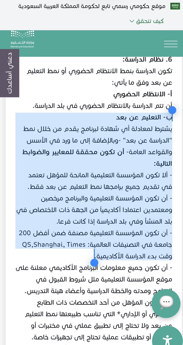 Sami سامي العلوني tweet media