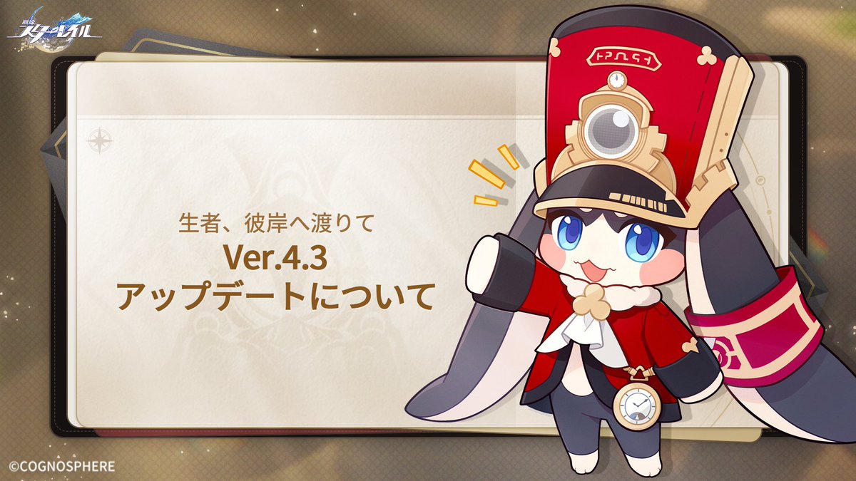 ゼッカ👾6/28西1【ア26a】 (@ZeK1210) / Posts / X