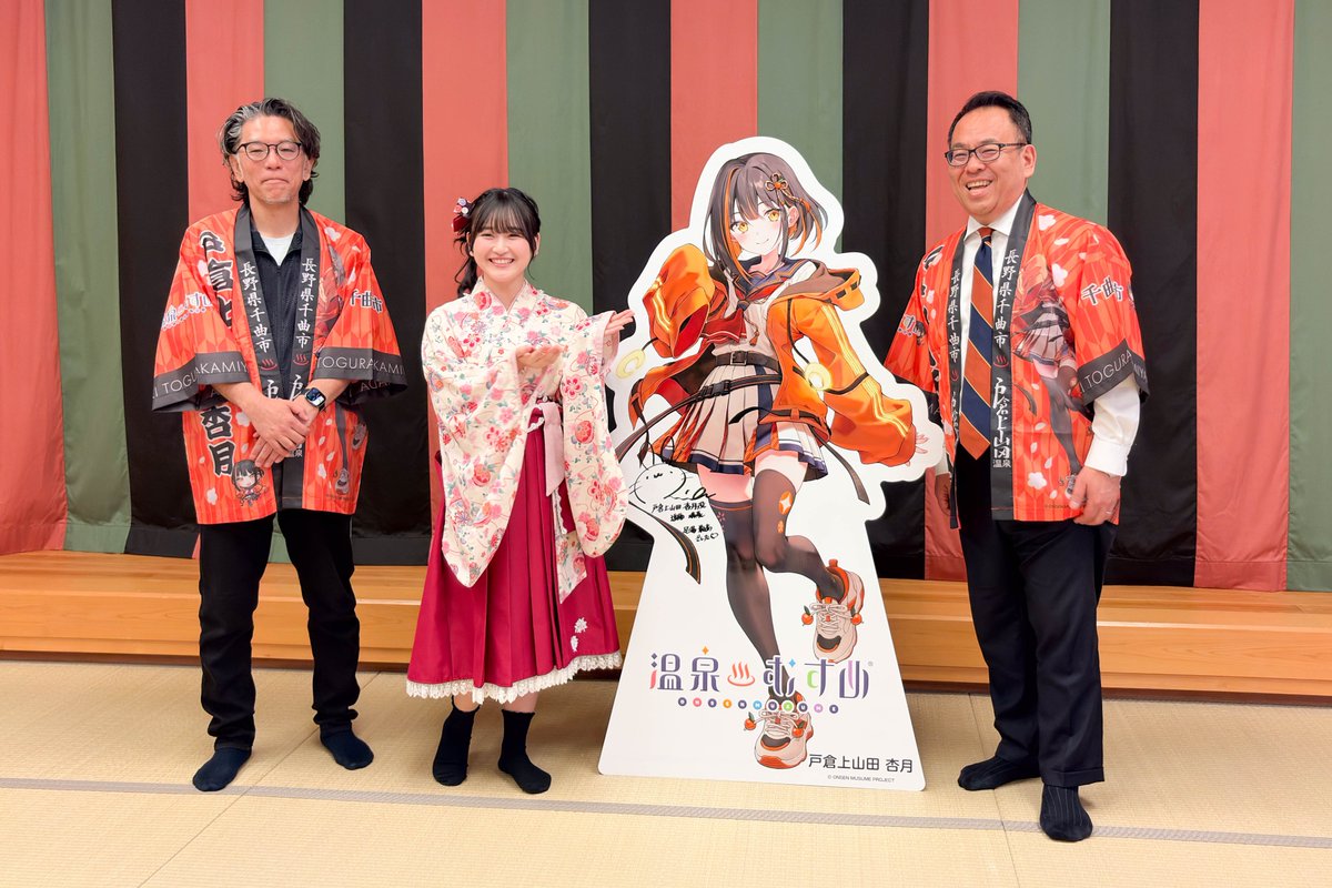 長野県千曲市（公式） tweet media