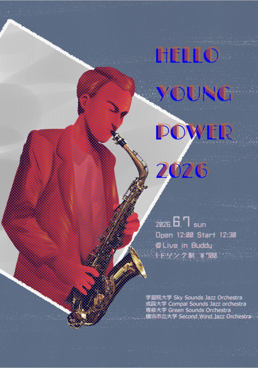 compal1964's tweet photo. 【出演情報📢】
6/7（日）Hello Young Powerに出演いたします！

Jr.新体制初の本番になります❤️‍🔥
ぜひお越しください‼️
※2枚目はコンパルの部員が作成したフライヤーです！ https://t.co/AEABQXL8a8