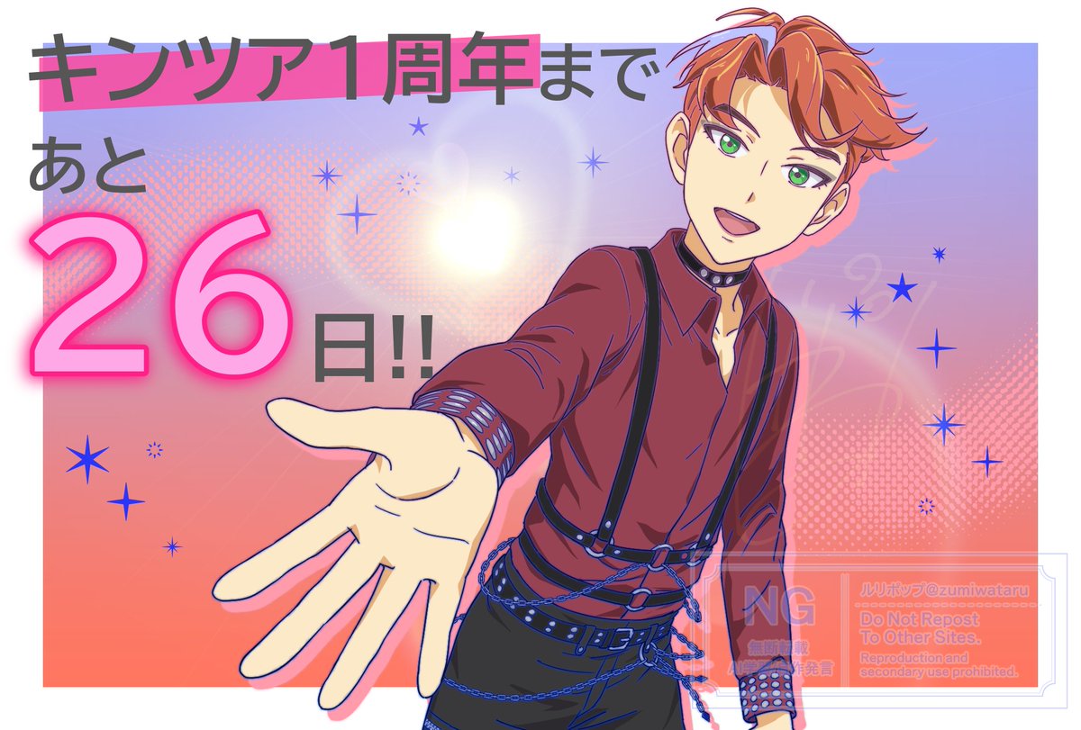 ルリポップ🐣📣 tweet media
