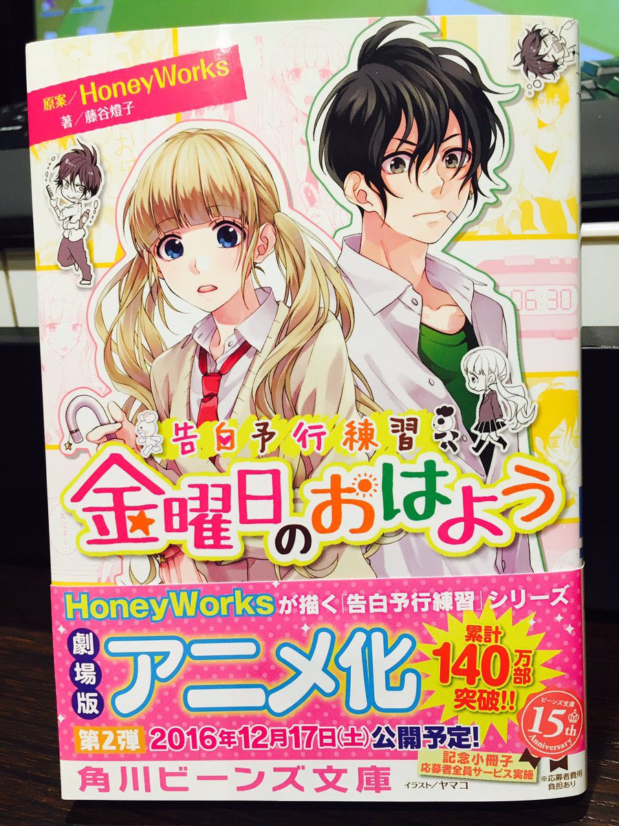 なまくら tweet media