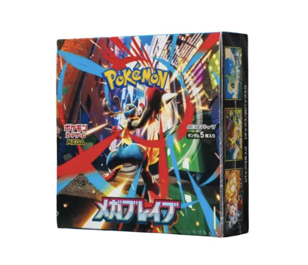 ポケカ 再入荷 あら！？ スタートデッキ100に夢中だけど これもだからね😁