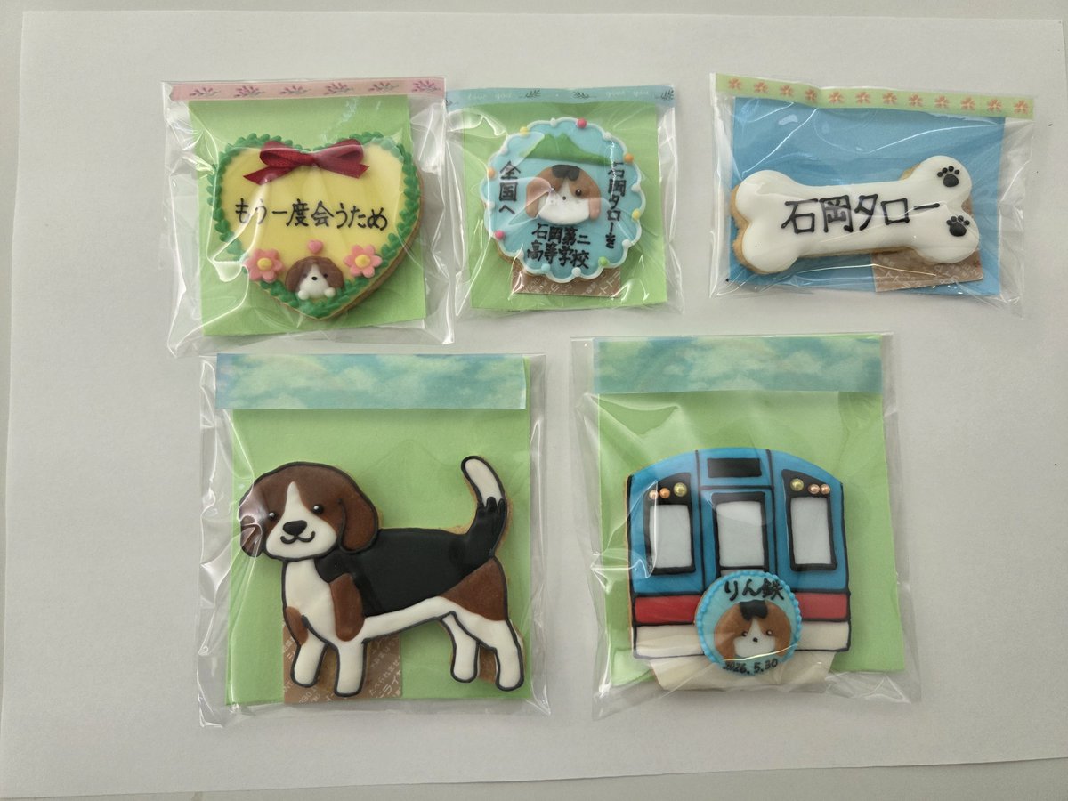 rintetsu_karin's tweet photo. いばたん2025最優秀受賞校の石岡第二高等学校の生徒の保護者の方から、素敵なお菓子をいただきました。 ありがとうございました。 https://t.co/evxrkSv8MD