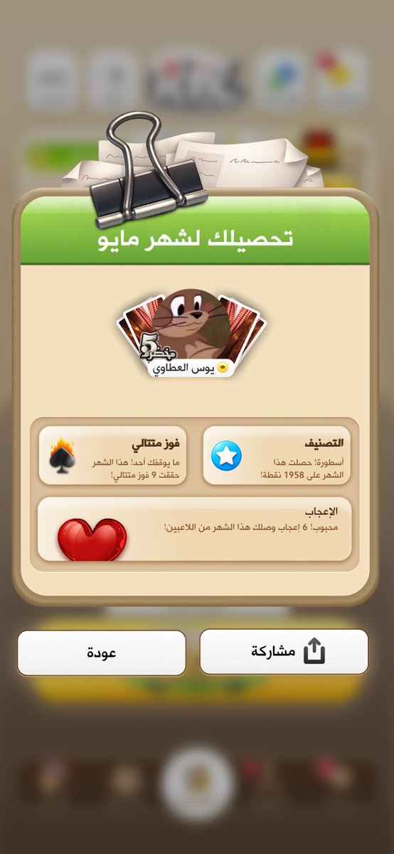 yoosf1494's tweet photo. @kammelna لو افتك من النابغه السوح اموري طيبه https://t.co/3U8U3l1kXF