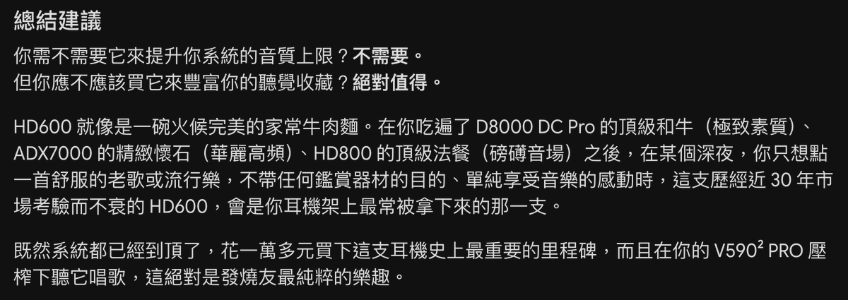 jerry82901481's tweet photo. 突然被這個影片燒到，懷疑真的要回頭去買30年前這副老耳機嗎？
https://t.co/f6BioPfTdn
還是先問一下四個AI的意見，果然Gemini是誇誇部隊。

可是我才剛訂了Sony 1000X the Collexion... https://t.co/gWeedHmZ3M