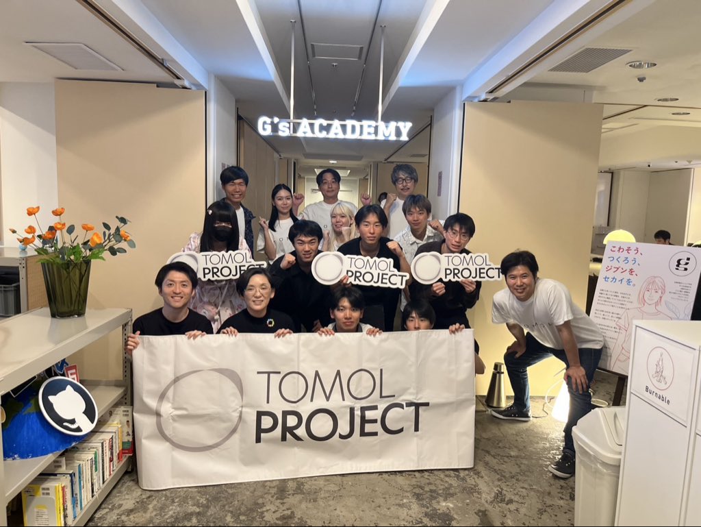 EXPACT_Inc's tweet photo. 【静岡の若い情熱×東京のリアル🔥】
静岡発の起業家発掘プロジェクト『TOMOL PROJECT』の東京スタートアップ先進地視察ツアーが無事終了。
資金調達やプロダクト開発、チームづくりのリアルを教科書には載っていないコトバで見聞きし体験する2日間でした。
#TOMOLPROJECT #起業家支援 #スタートアップ https://t.co/5zeiLyPf2V